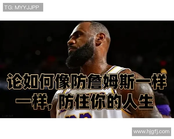 你也是詹蜜？男单世界第一阿尔卡拉斯身着詹姆斯球衣备战澳网