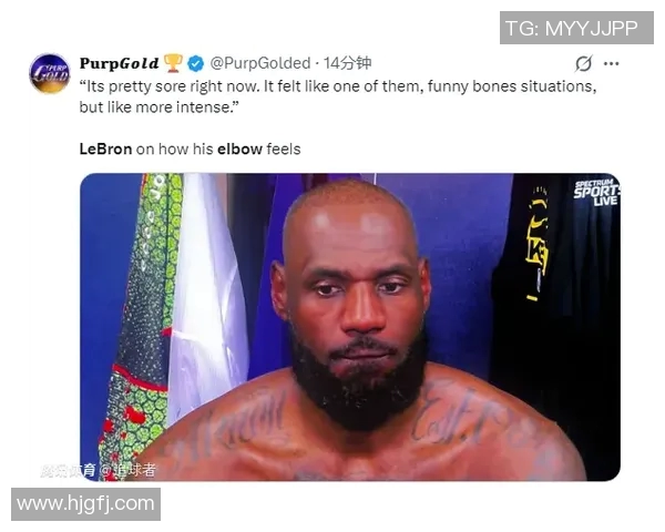 最后22秒伤退！詹姆斯透露目前手肘很痛 无比荣幸加冕历史进球王